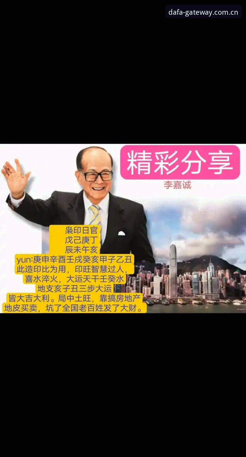 DAFA平台稳定登录最新版 大发文化最新版DAFA平台稳定登录详解:从入口到安装一步到位